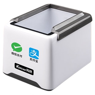 扫码盒子收银收款手机支付盒子扫描器美团抖音核销宝验券小白盒医保电子凭证支付宝微信条码无线蓝牙收钱盒子