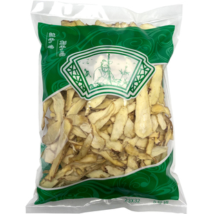 玉竹片正品中药材1000克无硫优选玉竹片干玉竹沙参麦冬安国市场