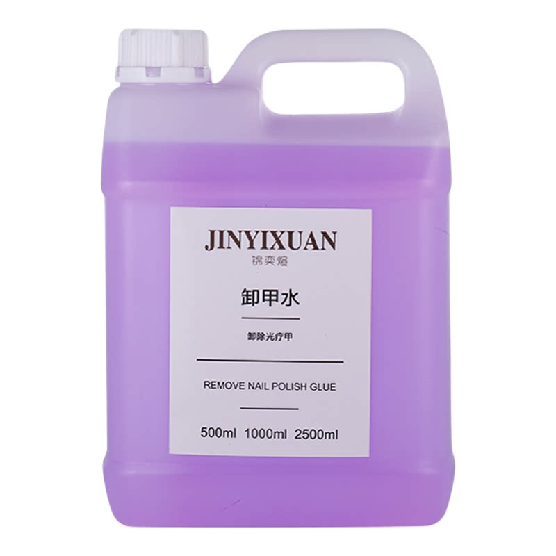 快干清洁水大瓶装美甲店专用