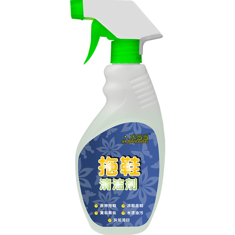 水当当油污汗渍布鞋清洁剂