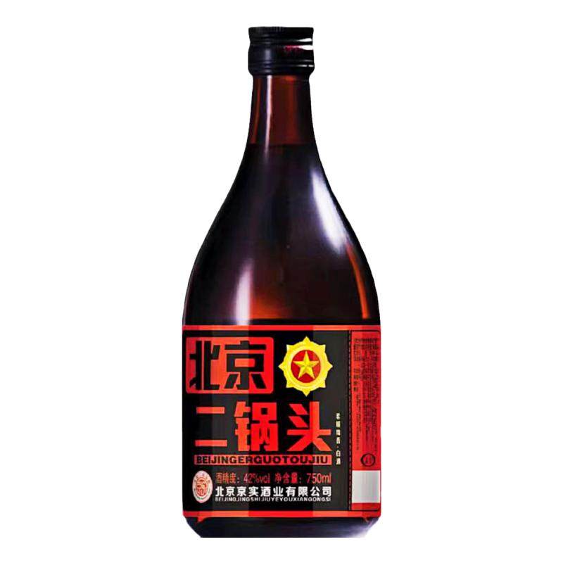 北京52度750ml*6瓶二锅头白酒