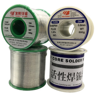 友邦无铅环保焊锡丝Sn63PBA高亮度活性焊锡条SnCu0.7线熔点低500g
