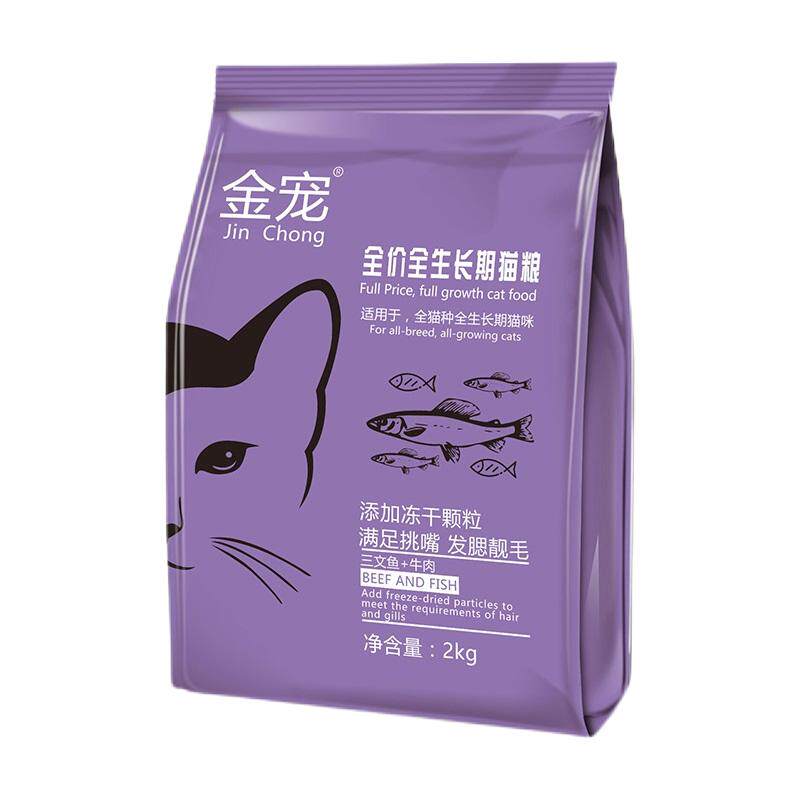 金宠冻干猫粮幼猫成猫营养增肥
