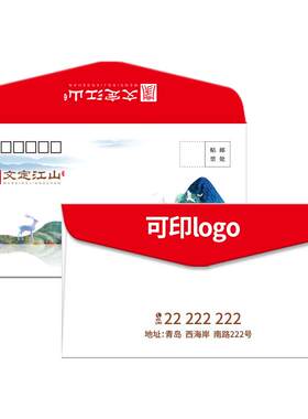 Tonegod/天声定制信封印刷logo