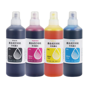 【大瓶装】适用爱普生L1218墨水L1258 L1259 L1250 L11058 L11050 L1118 L1110 EPSON 004喷墨填充水