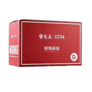 雷允上鲜炖燕窝礼盒孕妇营养滋补品无糖实用礼物 固形物≥90%