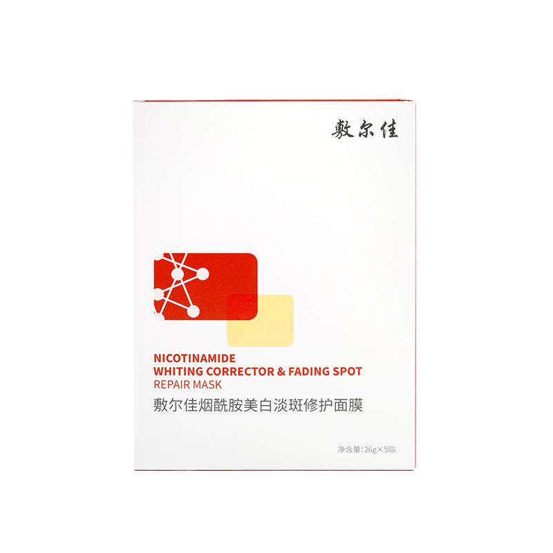 敷尔佳发光膜红膜烟酰胺美白淡斑修护面膜VC积雪草温和修护舒缓