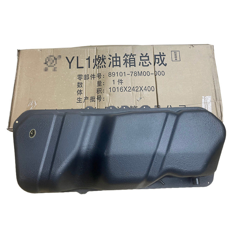 长安铃木启悦双燃料改原厂燃油箱