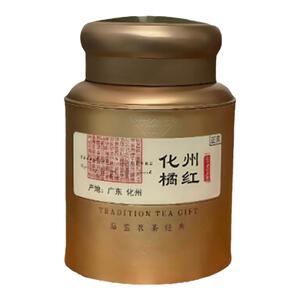 35g~半斤罐装化橘红20~30年切片