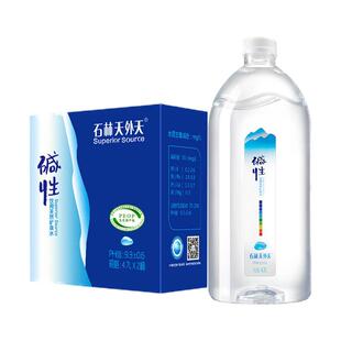 云南石林天外天碱性水天然水4.7L*4瓶泡茶碱性水煲汤饮用天然泉水