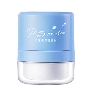 蓬蓬粉头发控油蓬松粉油头神器干发粉免洗去油干发喷雾蓬松粉学生
