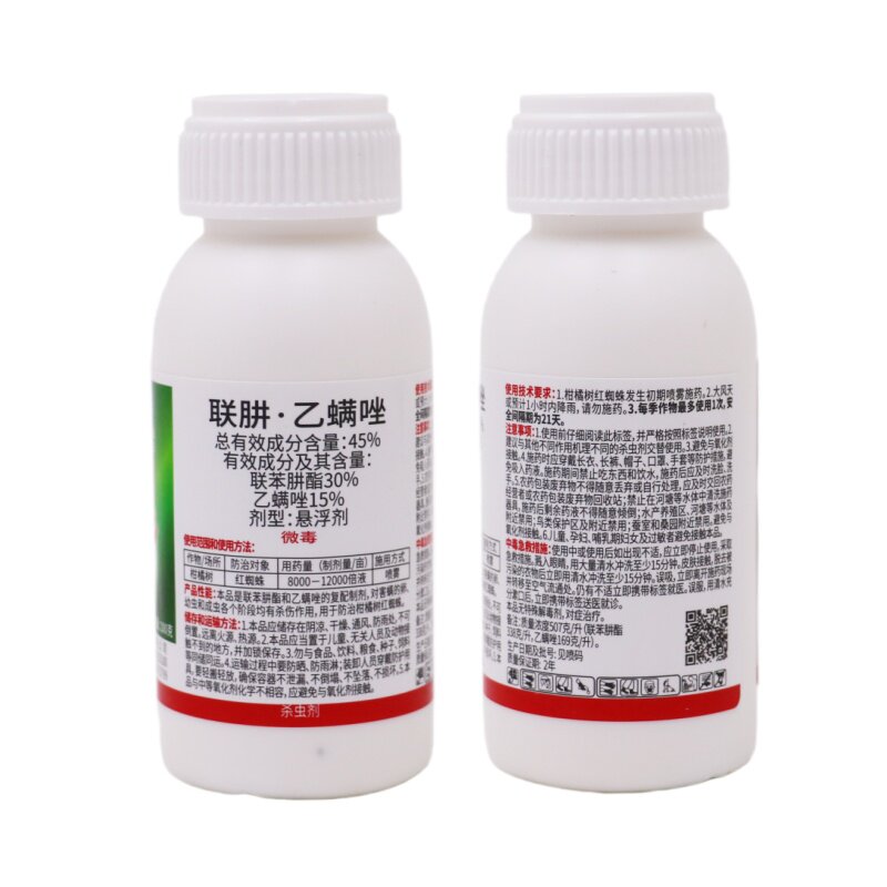 联苯肼酯乙螨唑专杀红蜘蛛螨虫卵