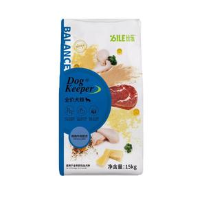 比乐原味守护者系列牛肉鸡肉海藻全价犬粮 15kg营养成幼犬粮30斤