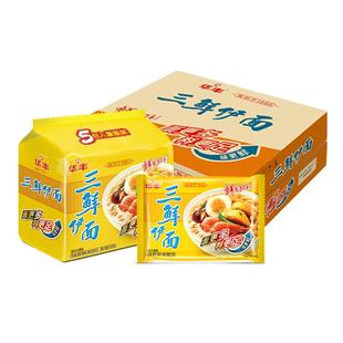 华丰三鲜伊面整箱24袋装方便面80后怀旧速食食品干吃老式泡面批发