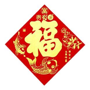 绒布全背2026新款马年对联春节背胶植绒烫金农村别墅城市高档春联
