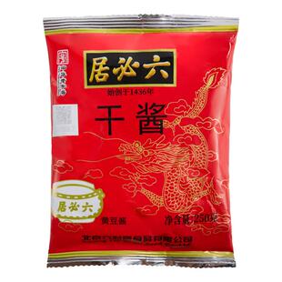 六必居干黄酱老北京炸酱面酱专用酱料调料杂酱干酱正宗商用黄豆酱