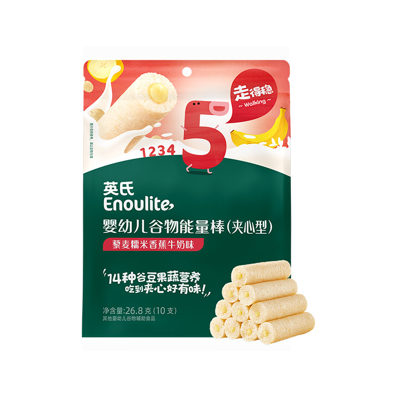 英氏夹心谷物棒1岁宝宝饼干零食