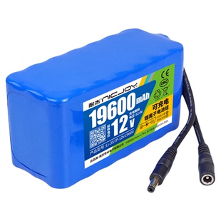 耐杰12V锂电池 12伏大容量功率可充电三元摆摊夜市动力玩具车电瓶