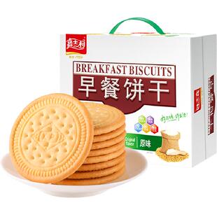 嘉士利原味早餐饼干1000gx1箱薄脆代餐饱腹儿童零食送礼整箱