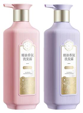 三生花洗发水护发素沐浴800ml*2