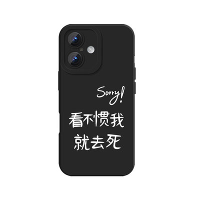 看不惯我嘴替怼人文字周边