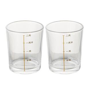 描金带刻度二两白酒杯高级感一两烈酒杯家用轻奢高档玻璃酒具套装