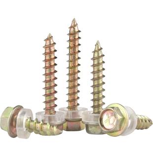 彩锌外六角尖尾自攻螺丝钉华司带垫自攻螺钉彩钢瓦钉燕尾螺丝M5mm