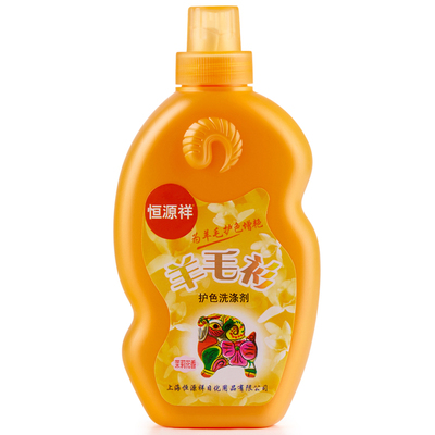 护色增艳洗衣液恒源祥羊毛专用