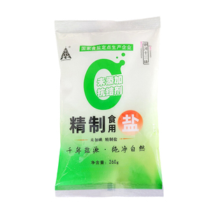 无碘食用盐260g*10包家用食用盐不加碘无抗结剂零添加炒菜批发整