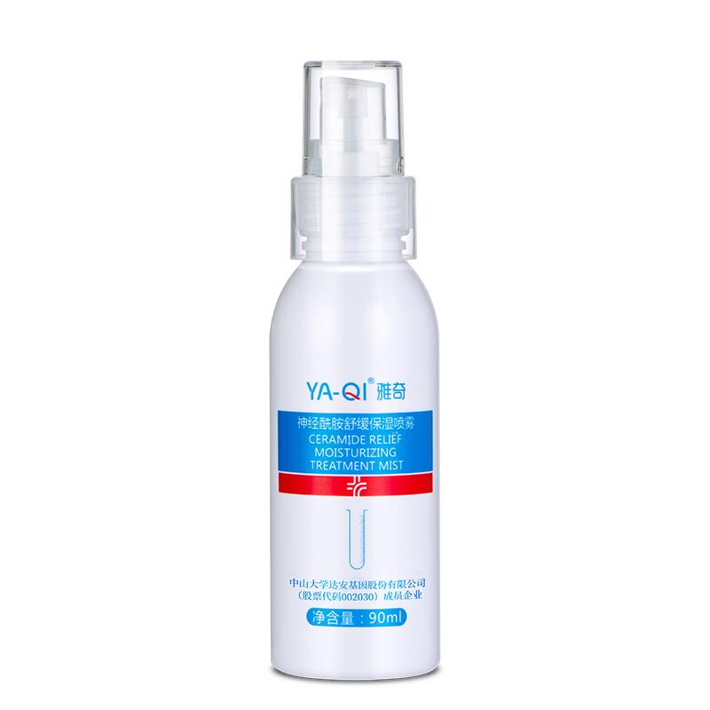 雅奇神经酰胺舒缓保湿喷雾90ml