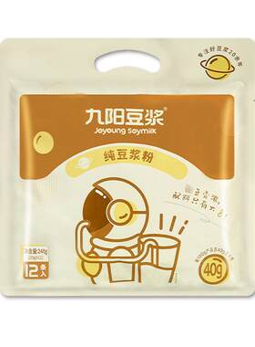【无糖添加】九阳豆浆纯豆浆粉