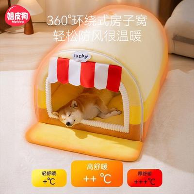 狗窝冬季保暖宠物四季通用可拆洗睡觉的半封闭中大型犬狗房子冬天