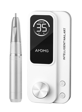 AMDMG电动静音专业卸指甲去死皮前置空心杯打磨机美甲店专用工具