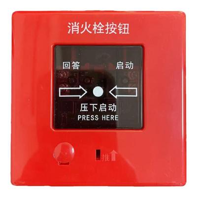 上海松江消火栓按钮两线制F9301