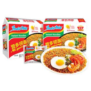 印尼营多捞面进口网红泡面袋装方便面速食食品拉面火鸡面拌面整箱