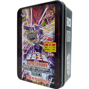 游戏王卡组动画年代记2023卫星同调士地缚囚霸王门幻变骚灵百眼龙