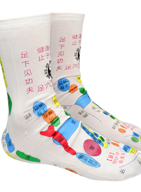 分趾男女士保健养生按摩图穴位袜