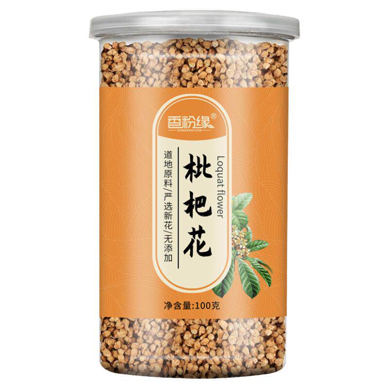 枇杷花蕾花骨朵干花茶新鲜琵琶花云霄老白枇杷花干