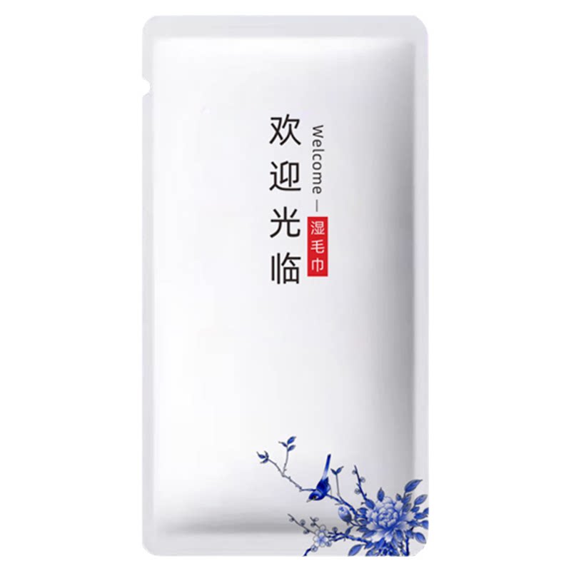湿纸巾定制-高档商务湿毛巾
