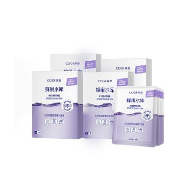 高姿水库面膜40片补水面膜