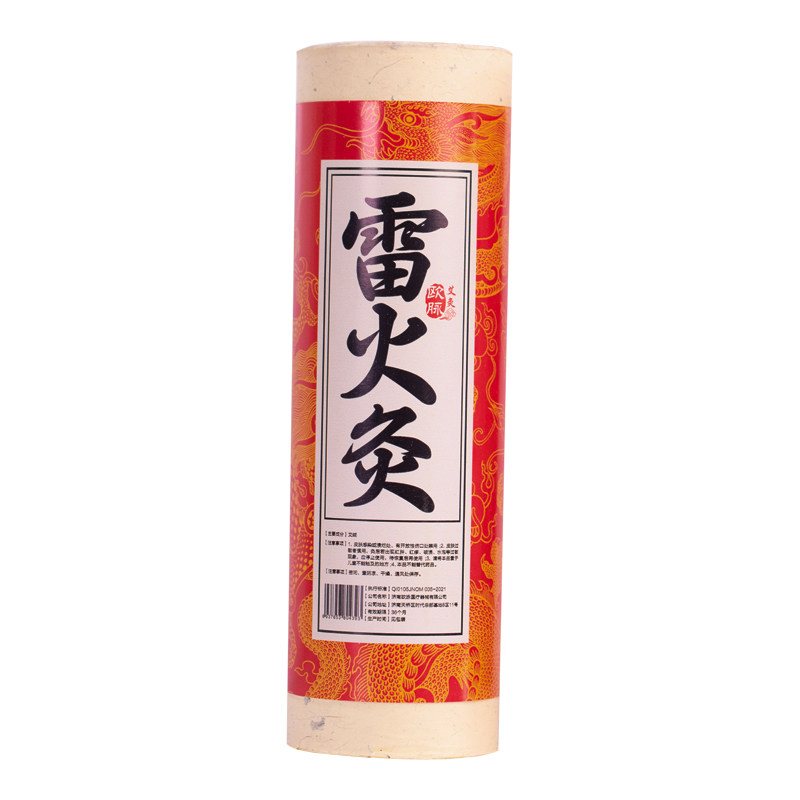 4厘米加粗特大雷火灸艾条