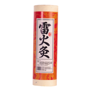 欧脉雷火灸艾条艾灸条柱4/6cm加粗大纯艾灸棒家用官方旗舰店正品