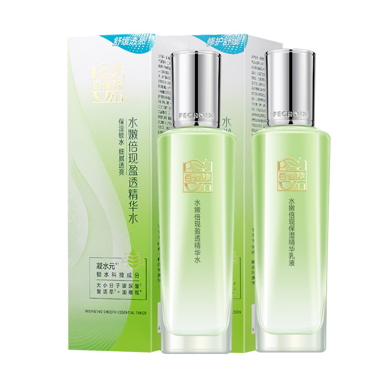 百雀羚草本盈透2件套保湿水乳