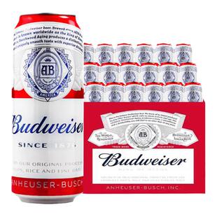 Budweiser百威啤酒经典500ml18听整箱百威小麦醇正啤酒整箱囤货