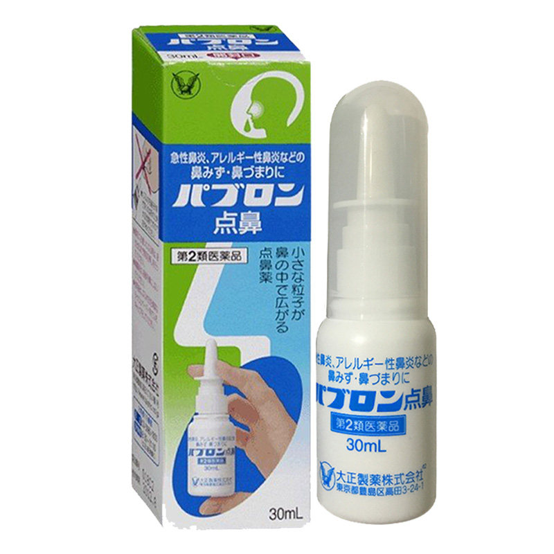 日本大正制药急慢性鼻炎喷雾30国际眼科药品