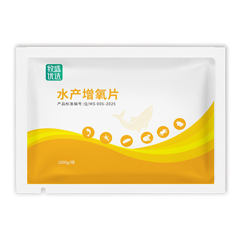 牧盛优选增氧片水产养殖