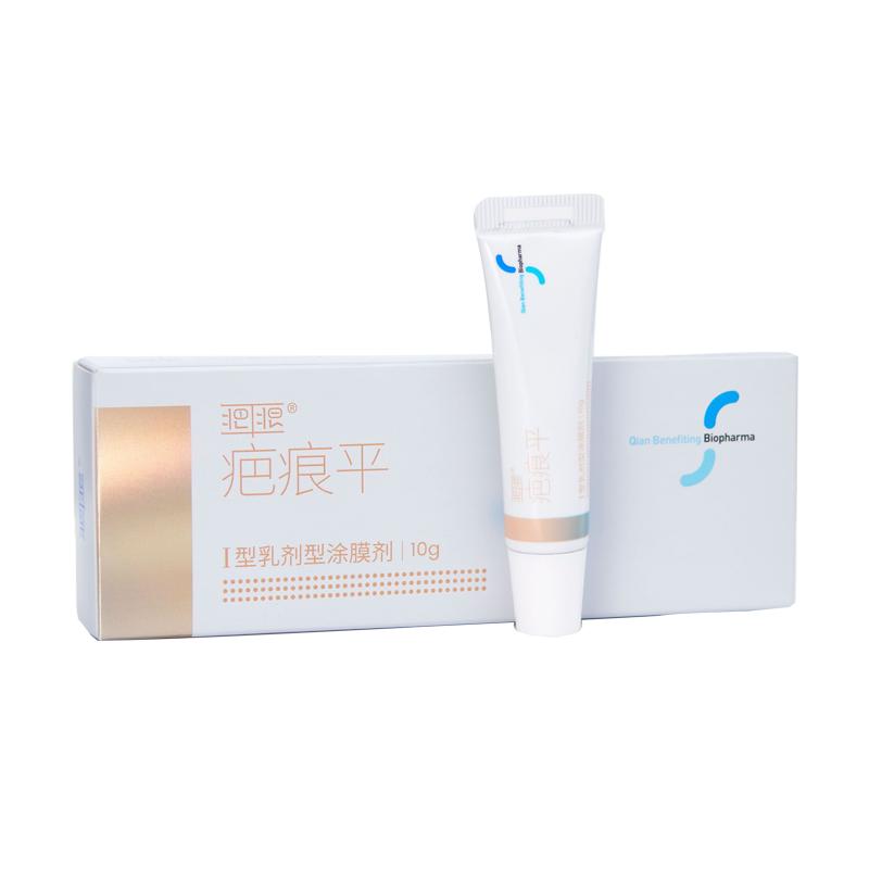 乾佰纳祛疤膏烫伤膏增生手术疤痕剖腹产脸部医用止痒硅酮凝胶敷料