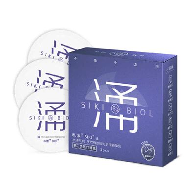SIKI私激玻尿酸水薄避孕套