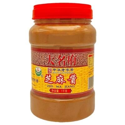 纯芝麻酱花生酱二八酱混合酱火锅