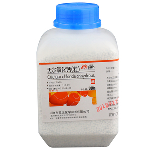 无水氯化钙干燥剂颗粒室内除湿防潮颗粒国药试剂二水氯化钙500g